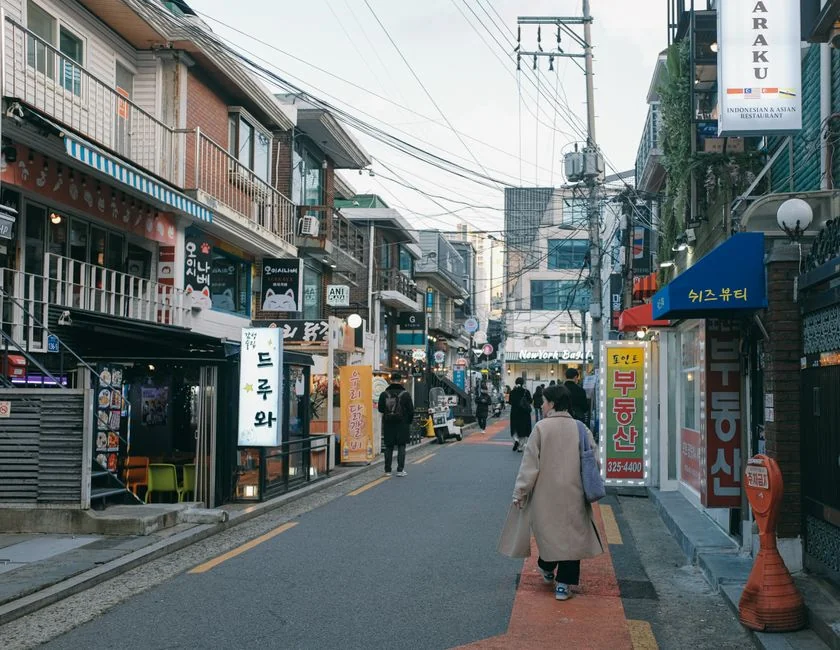 동네 상권